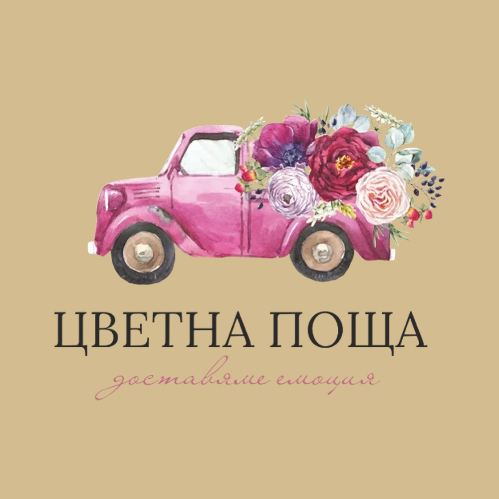 Цветна поща